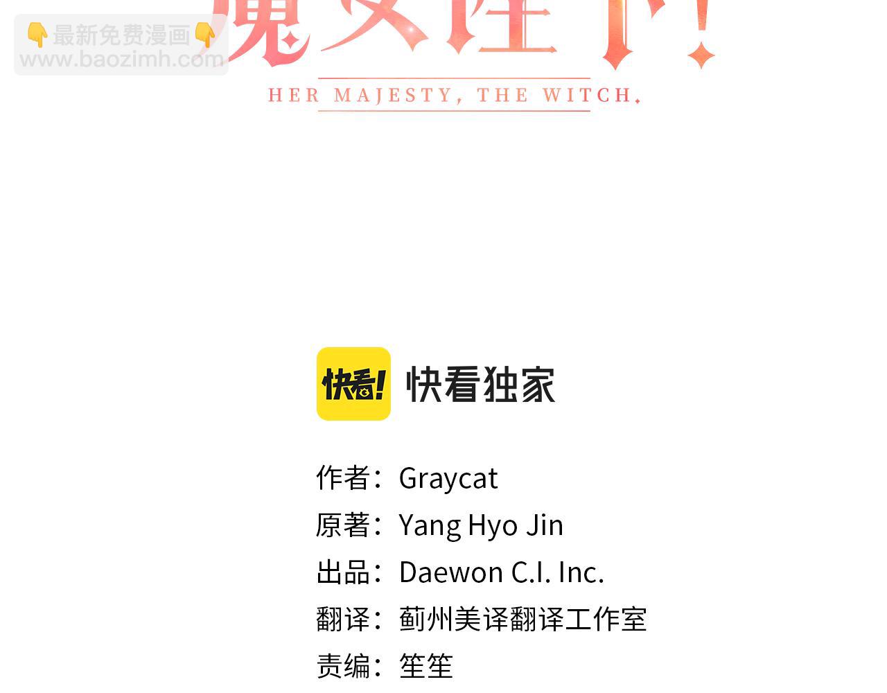 第26话 新的主人(1/3)-第27话