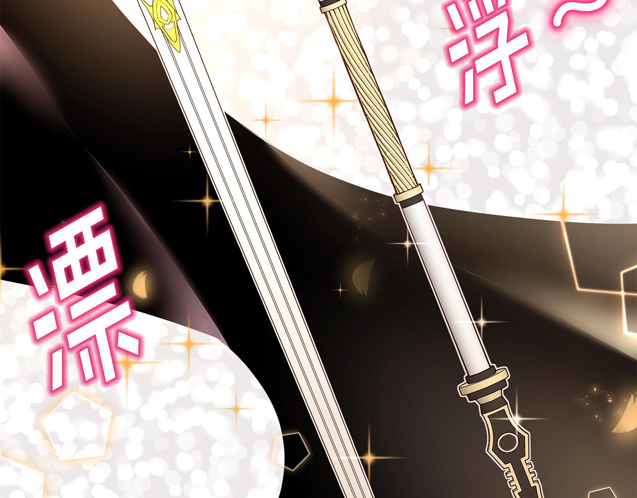 第26话 新的主人(1/3)-第27话