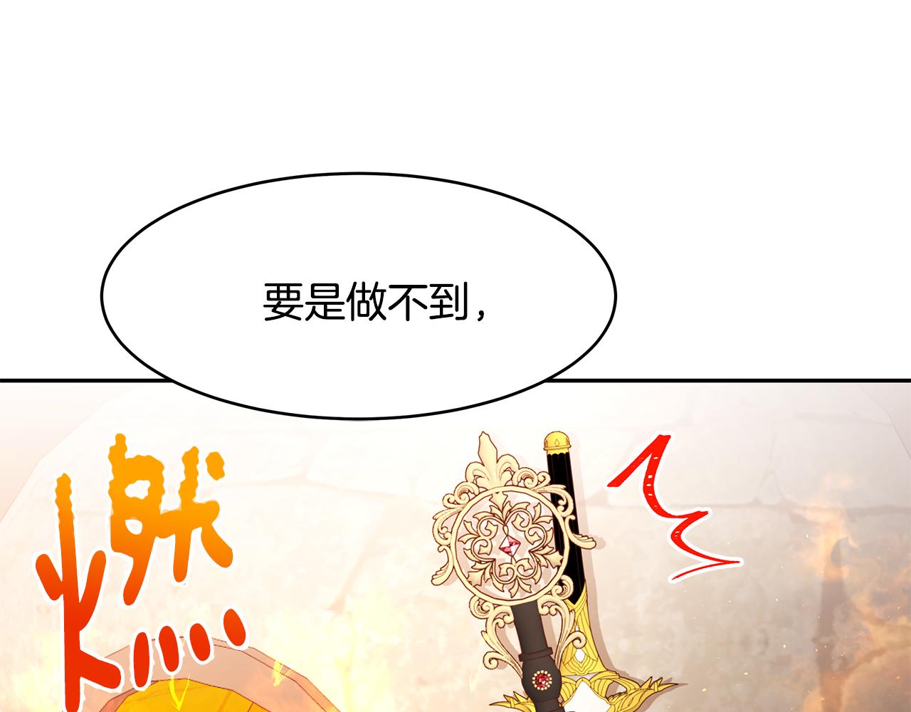 第26话 新的主人(1/3)-第27话