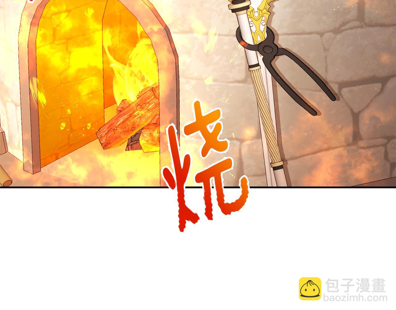 第26话 新的主人(1/3)-第27话