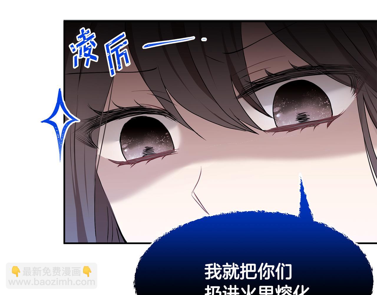 第26话 新的主人(1/3)-第27话