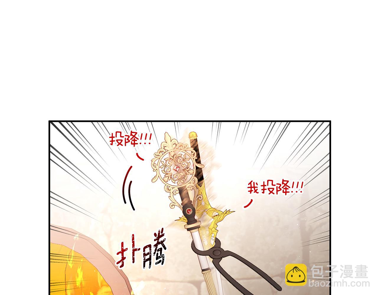 第26话 新的主人(1/3)-第27话