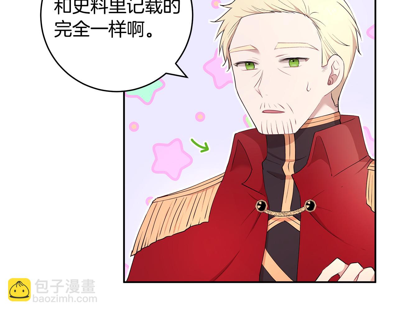 第26话 新的主人(1/3)-第27话