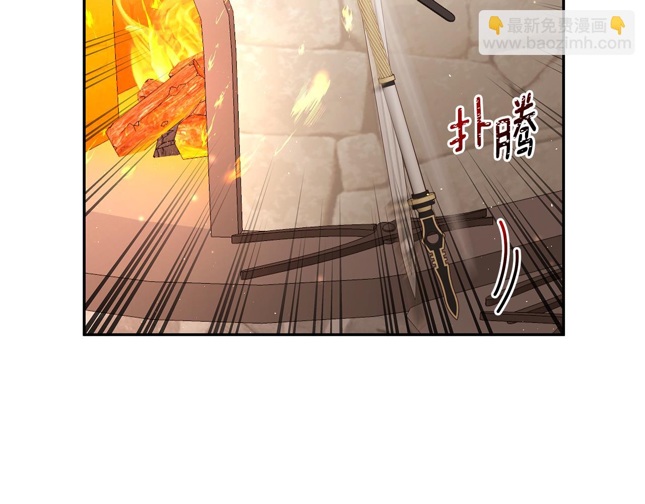 第26话 新的主人(1/3)-第27话