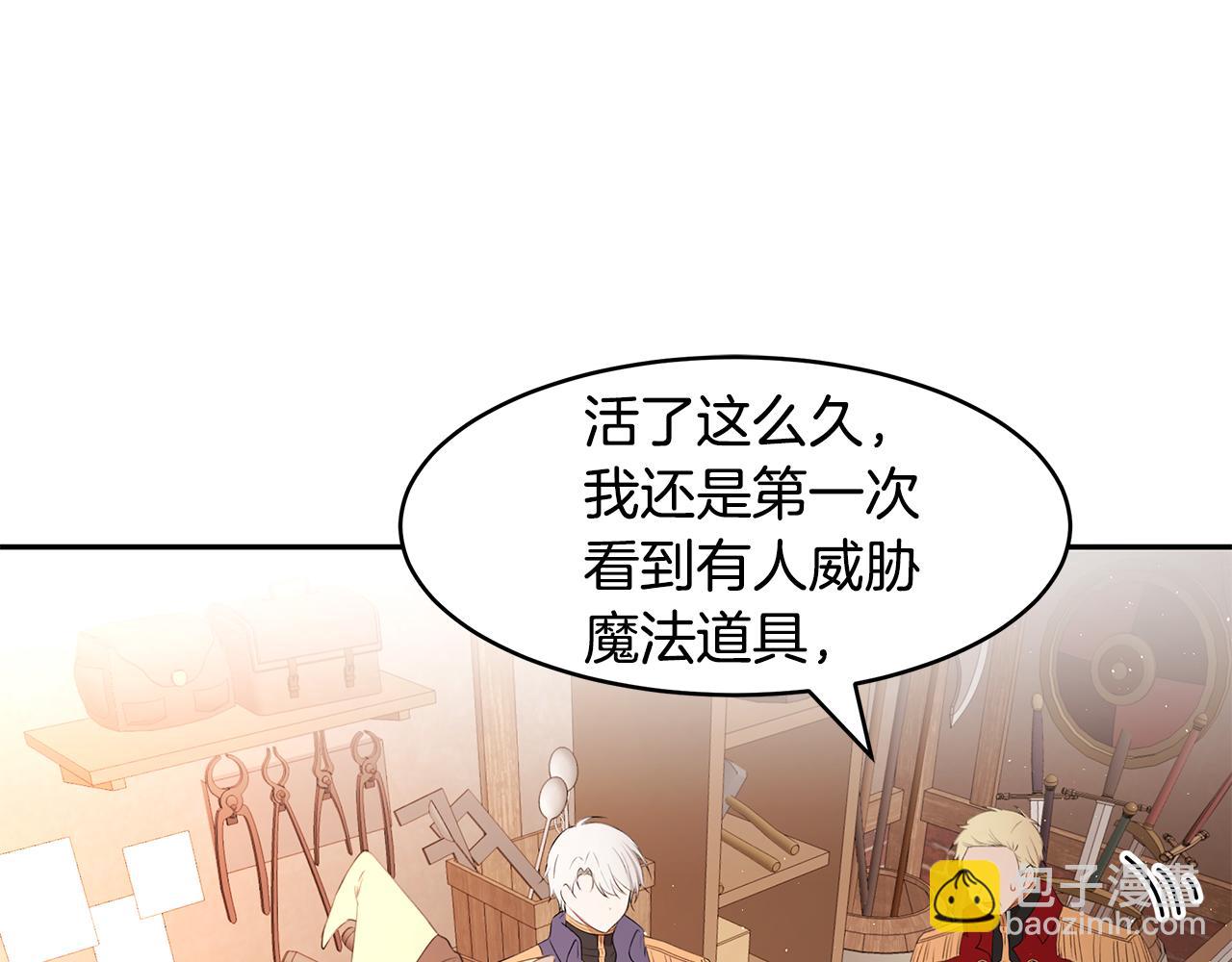 第26话 新的主人(1/3)-第27话