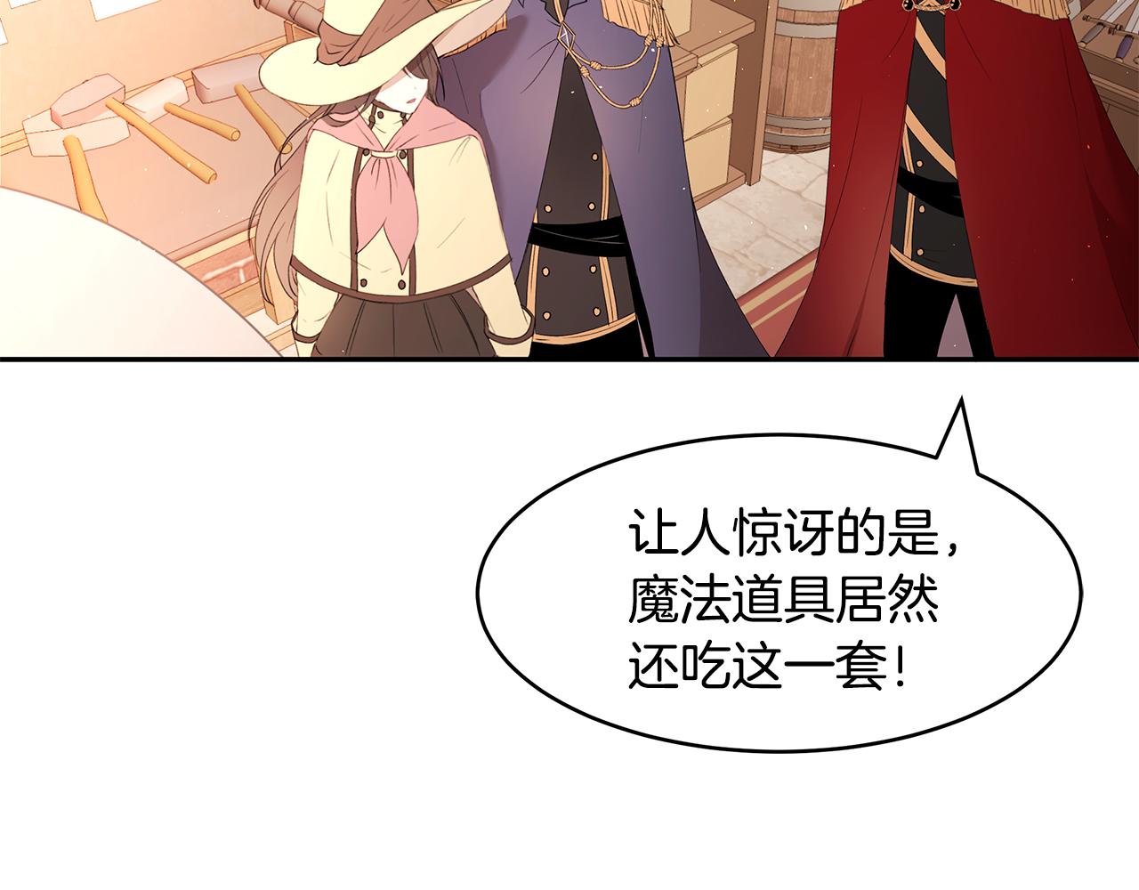 第26话 新的主人(1/3)-第27话