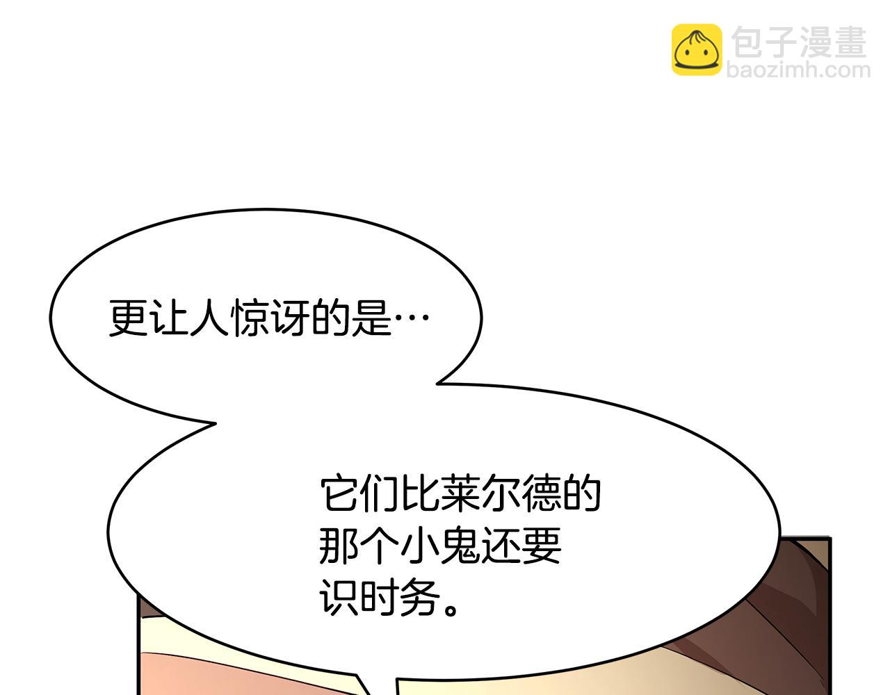 第26话 新的主人(1/3)-第27话