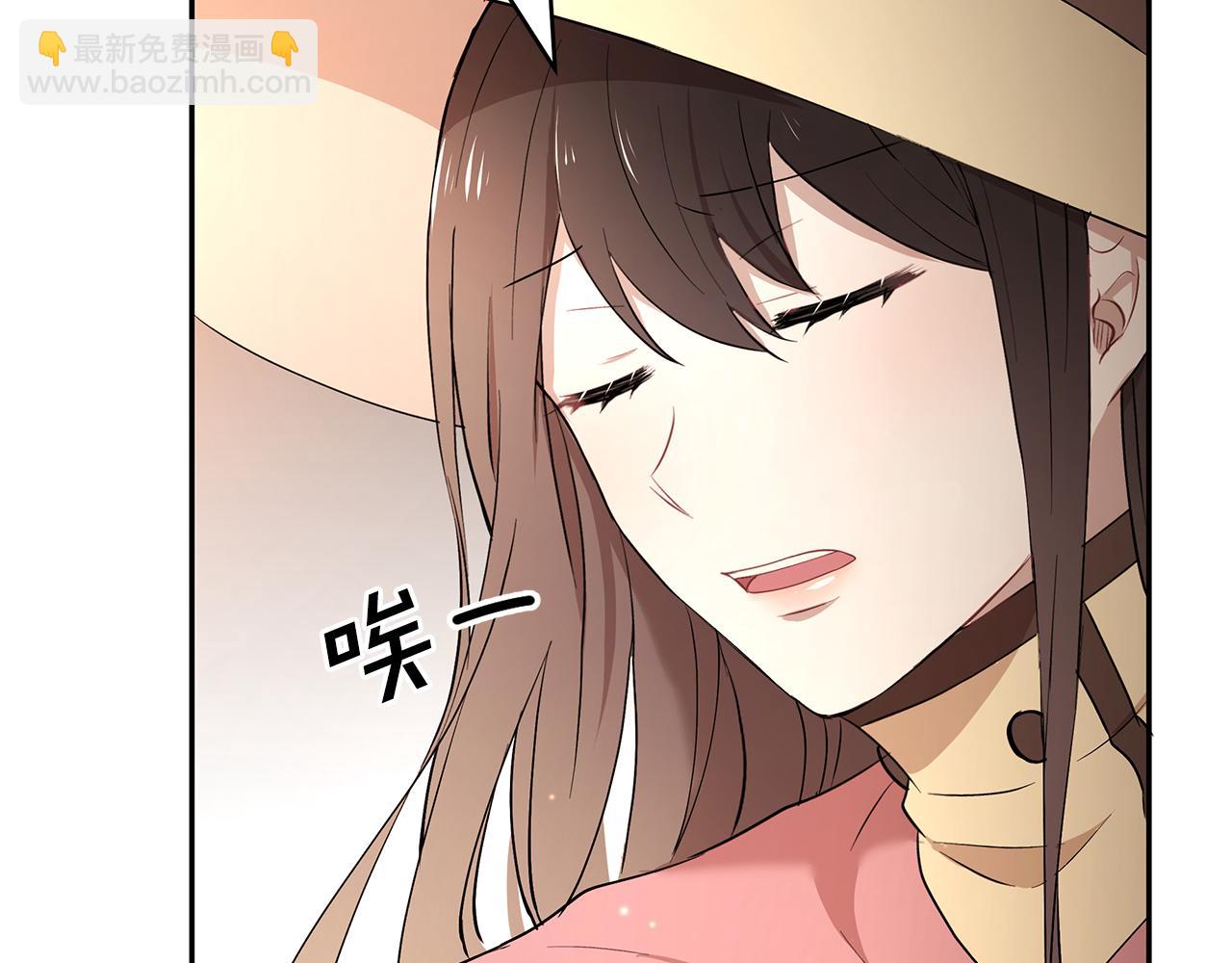 第26话 新的主人(1/3)-第27话