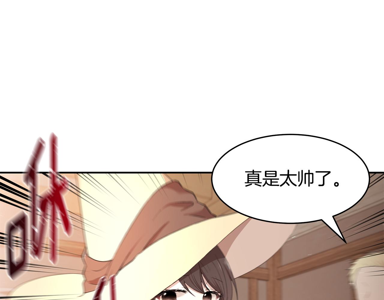 第26话 新的主人(1/3)-第27话