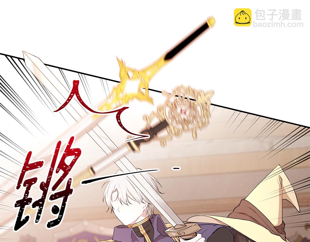 第26话 新的主人(1/3)-第27话