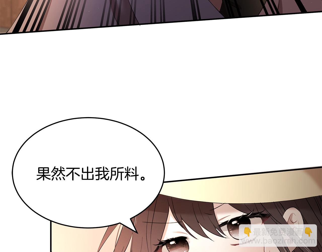 第26话 新的主人(1/3)-第27话