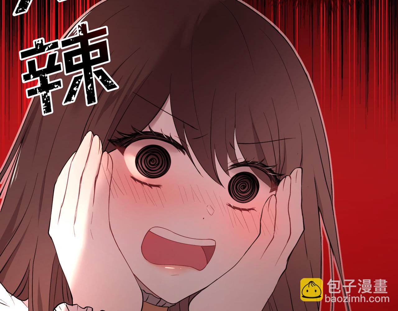 第28话 疑似告白(1/3)-第29话