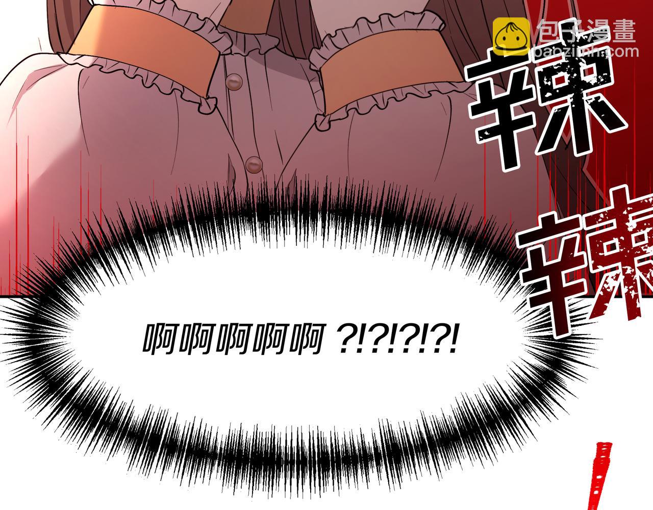 第28话 疑似告白(1/3)-第29话