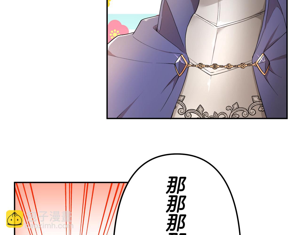 第28话 疑似告白(1/3)-第29话