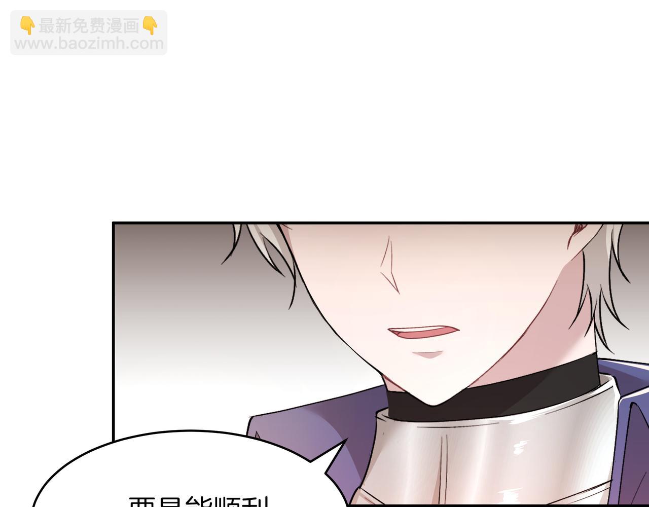 第28话 疑似告白(1/3)-第29话