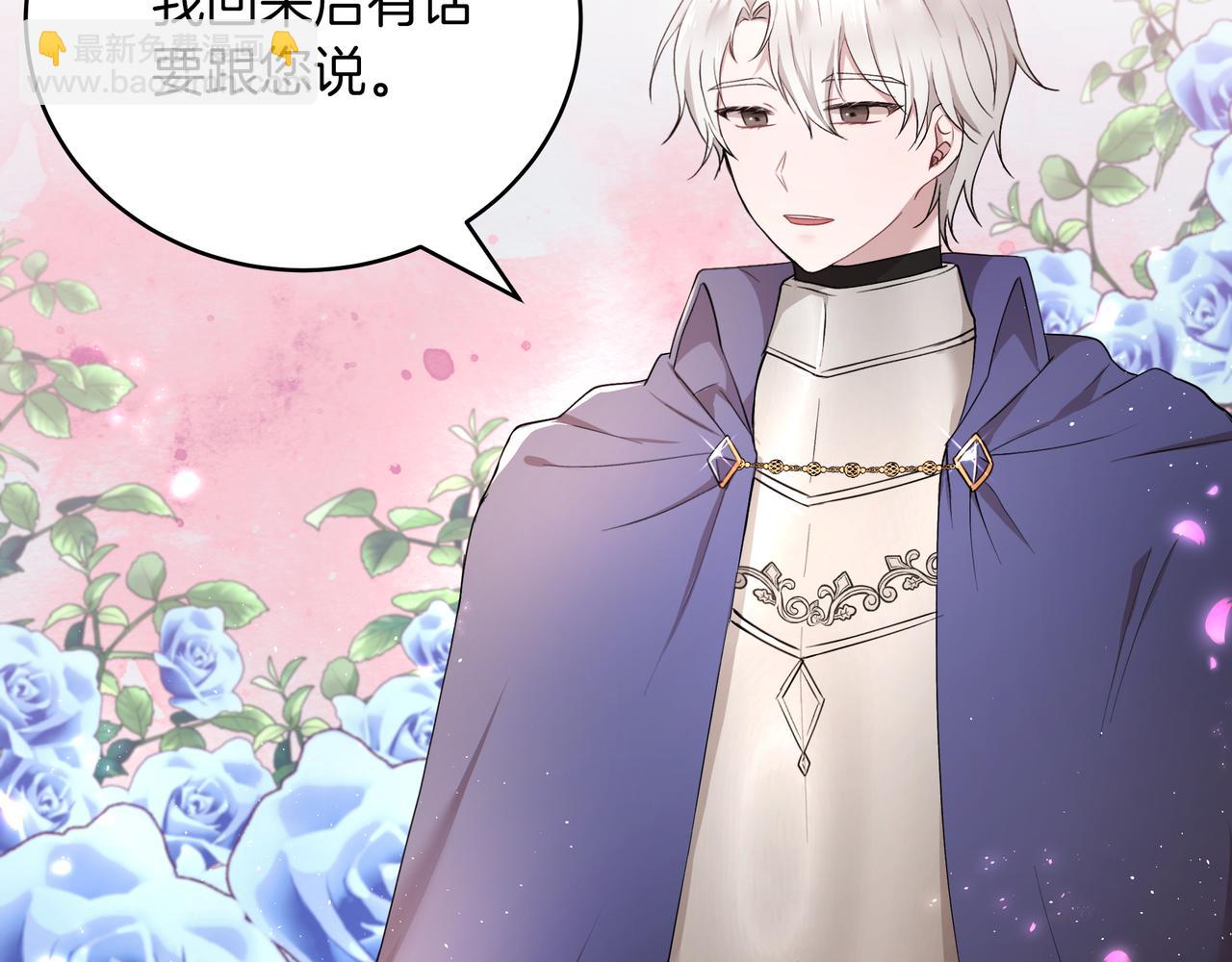 第28话 疑似告白(1/3)-第29话