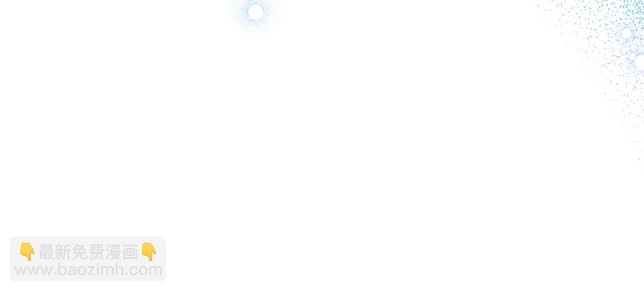 第28话 疑似告白(1/3)-第29话