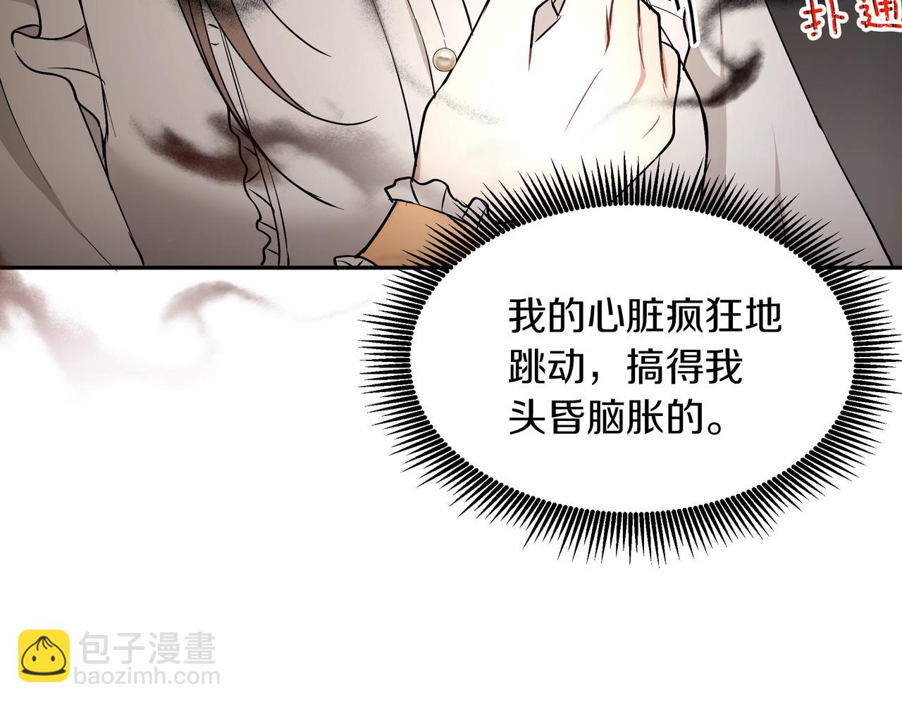 第28话 疑似告白(1/3)-第29话