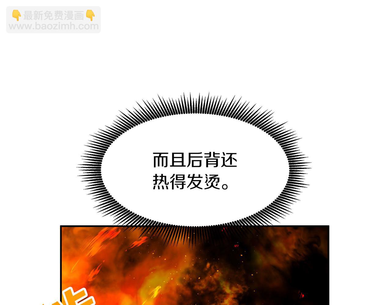 第28话 疑似告白(1/3)-第29话