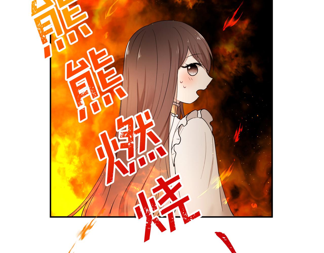 第28话 疑似告白(1/3)-第29话