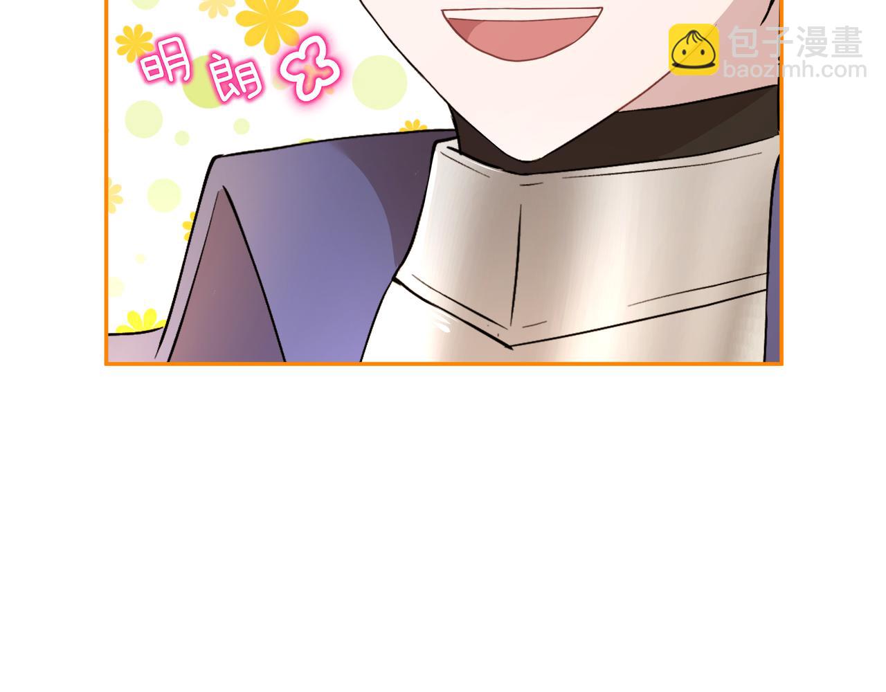 第28话 疑似告白(1/3)-第29话