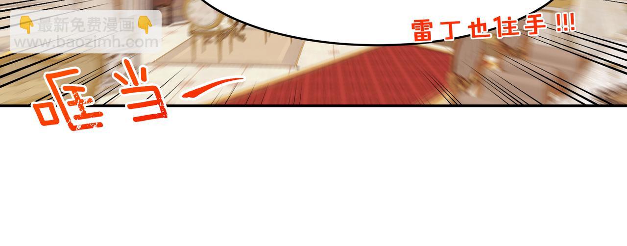 第28话 疑似告白(1/3)-第29话