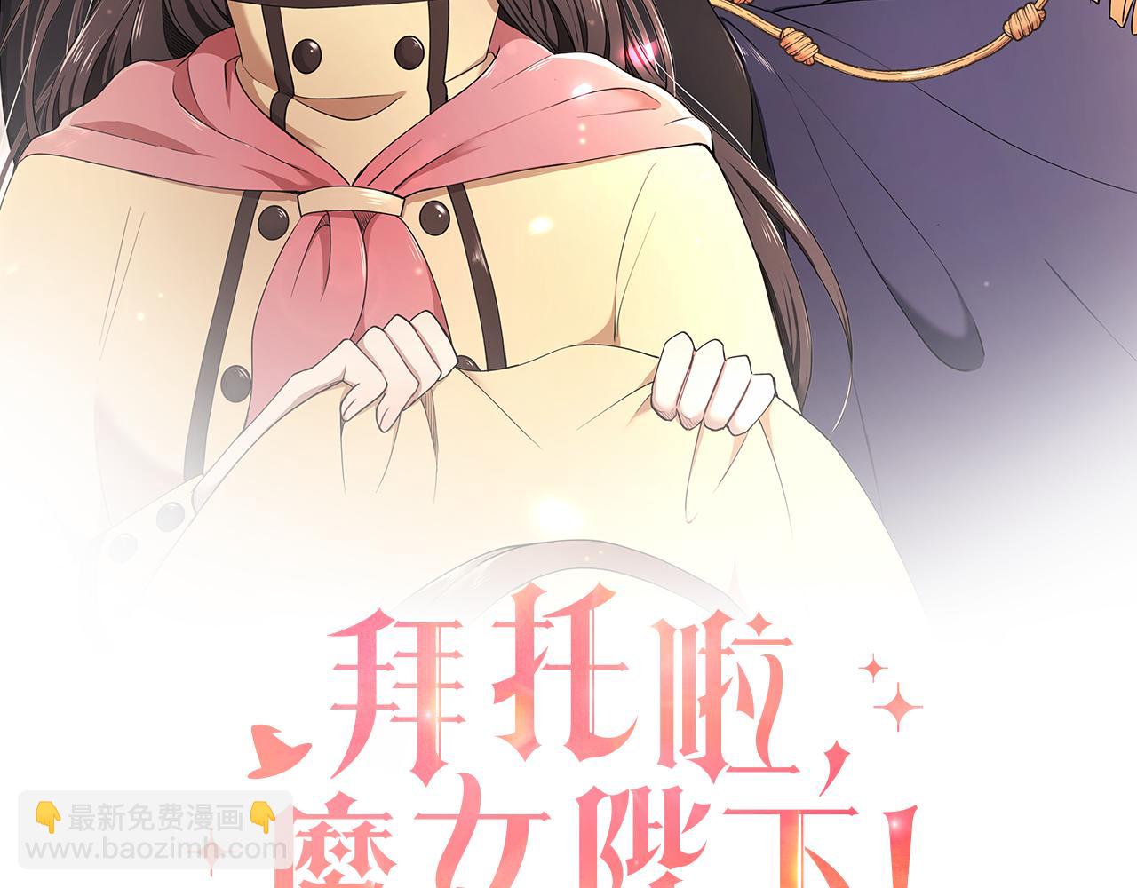 第30话 登基为帝(1/3)-第31话