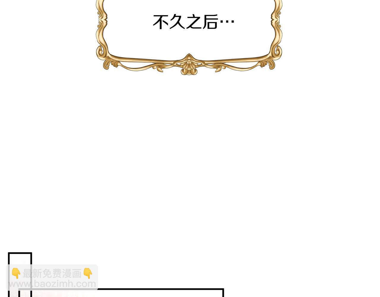 第30话 登基为帝(1/3)-第31话