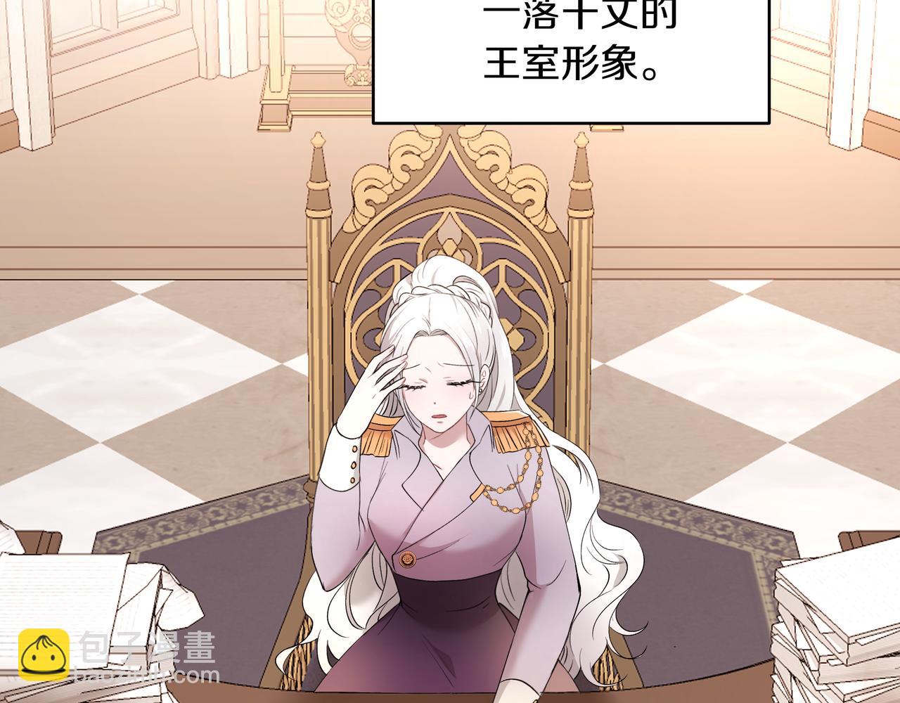 第30话 登基为帝(1/3)-第31话