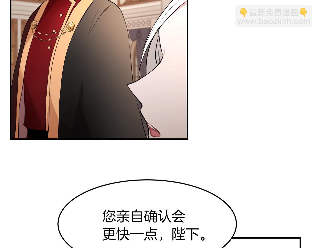 第30话 登基为帝(1/3)-第31话