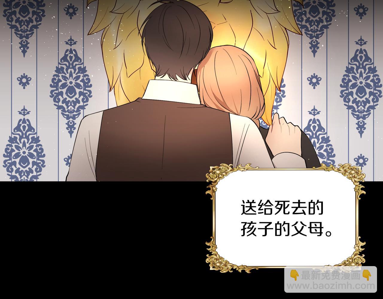 第30话 登基为帝(1/3)-第31话