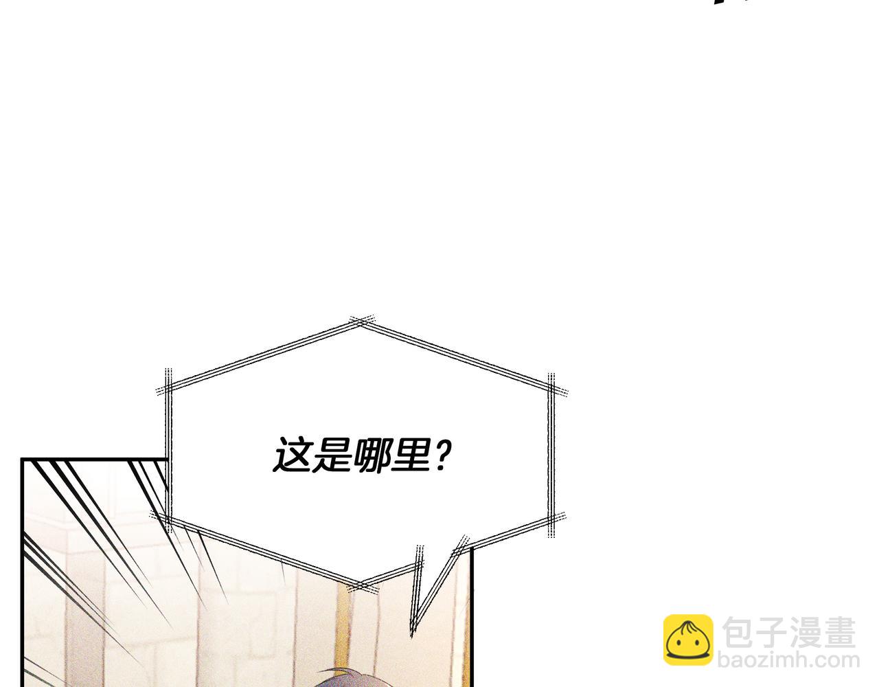 第30话 登基为帝(1/3)-第31话