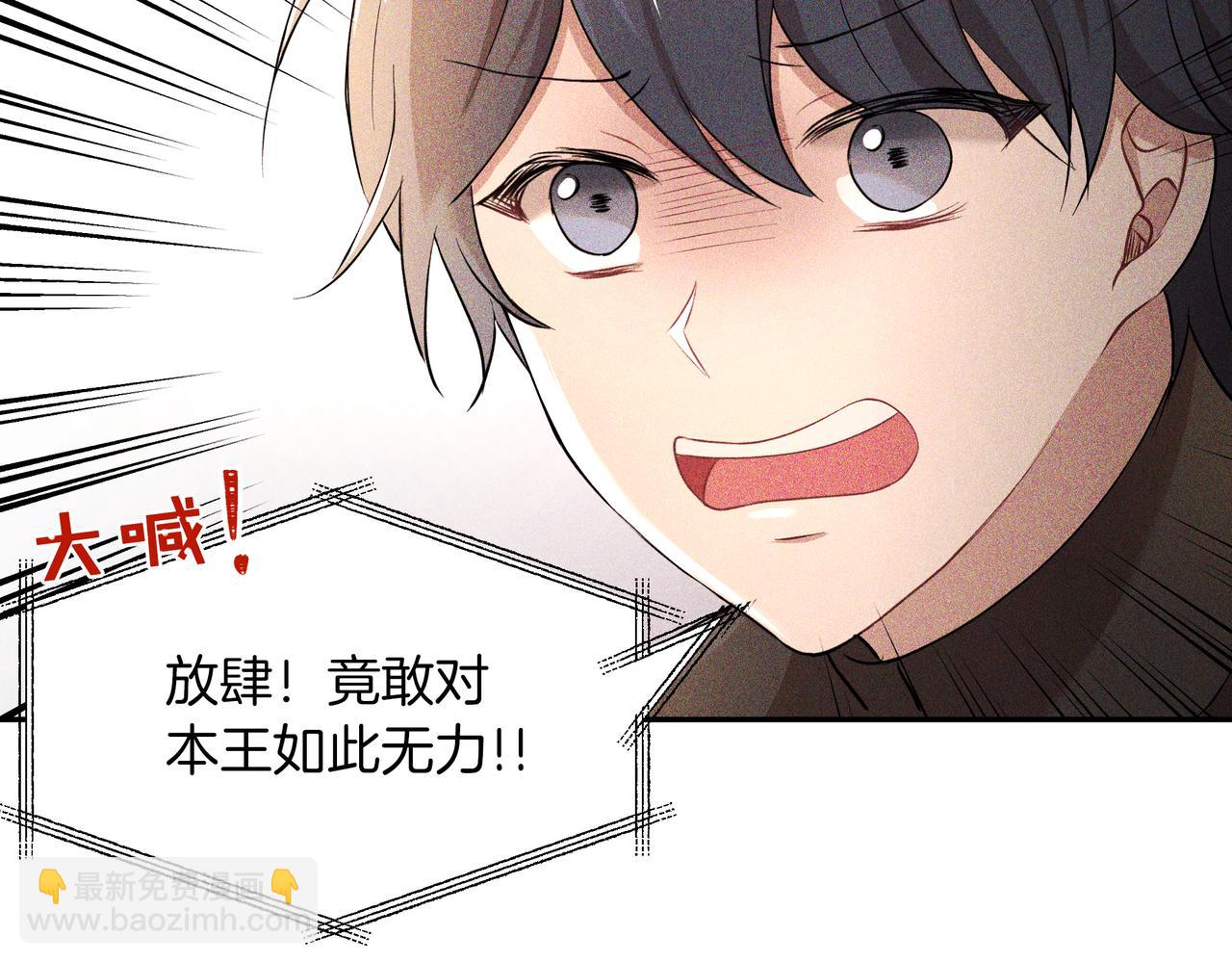 第30话 登基为帝(1/3)-第31话