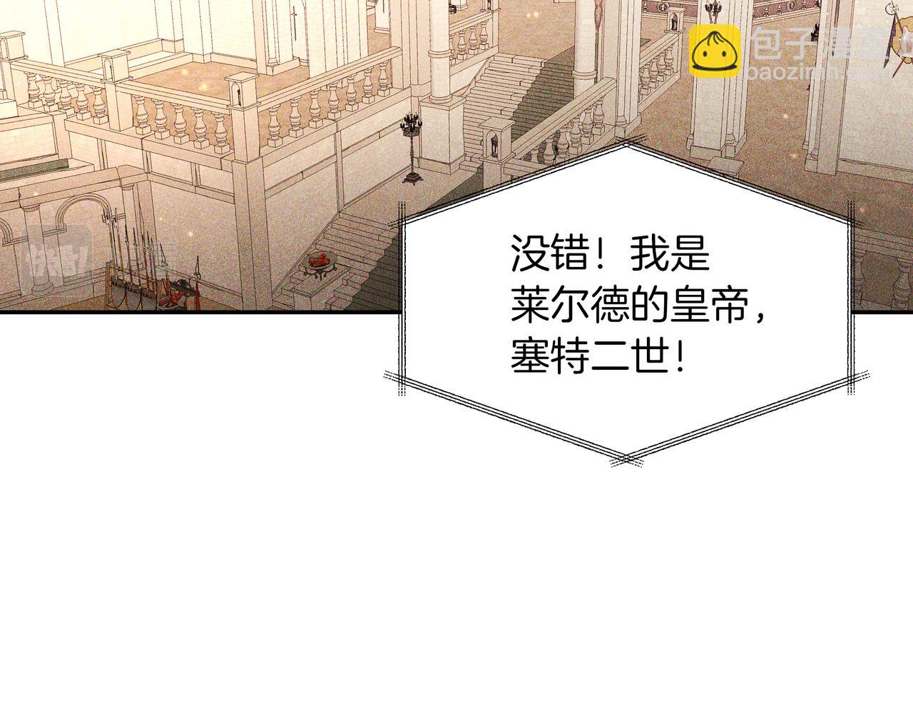 第30话 登基为帝(1/3)-第31话