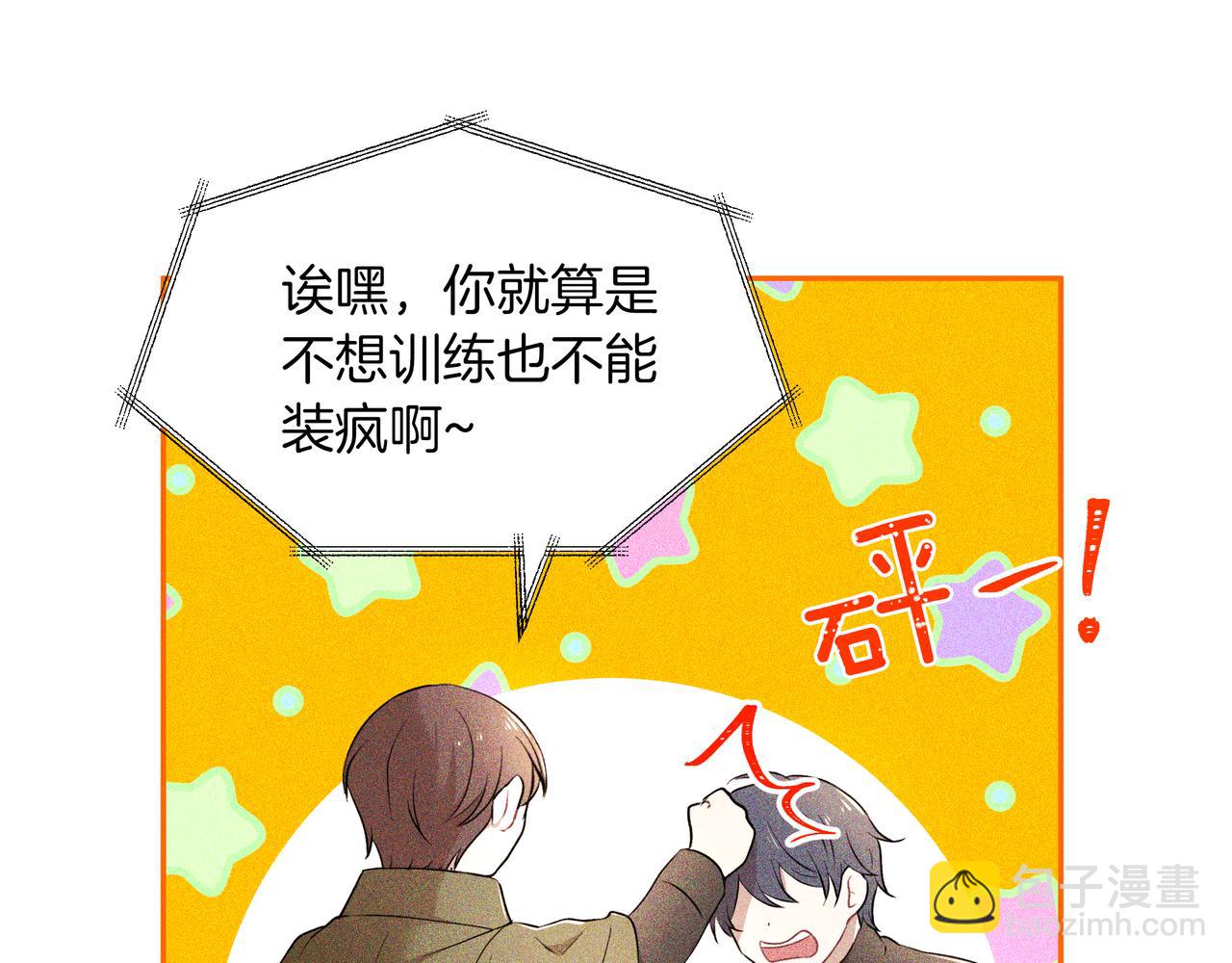 第30话 登基为帝(1/3)-第31话