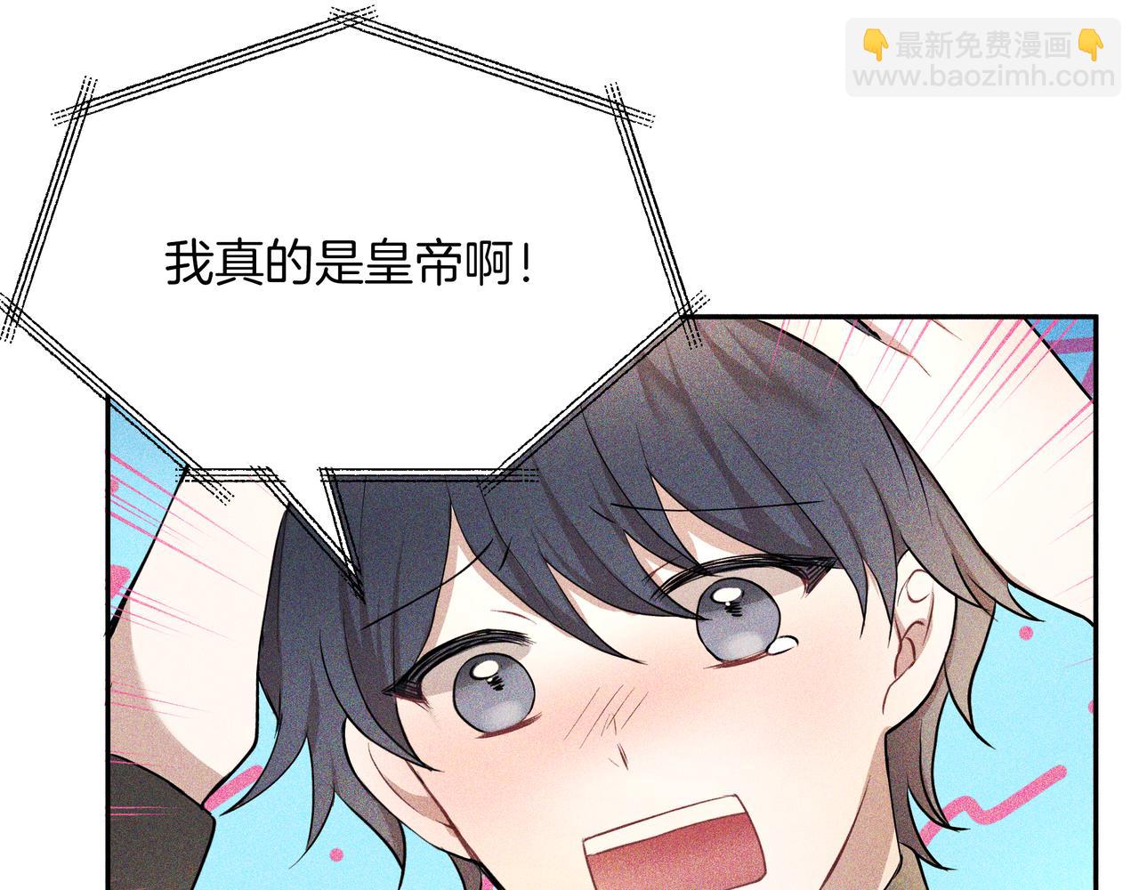 第30话 登基为帝(1/3)-第31话