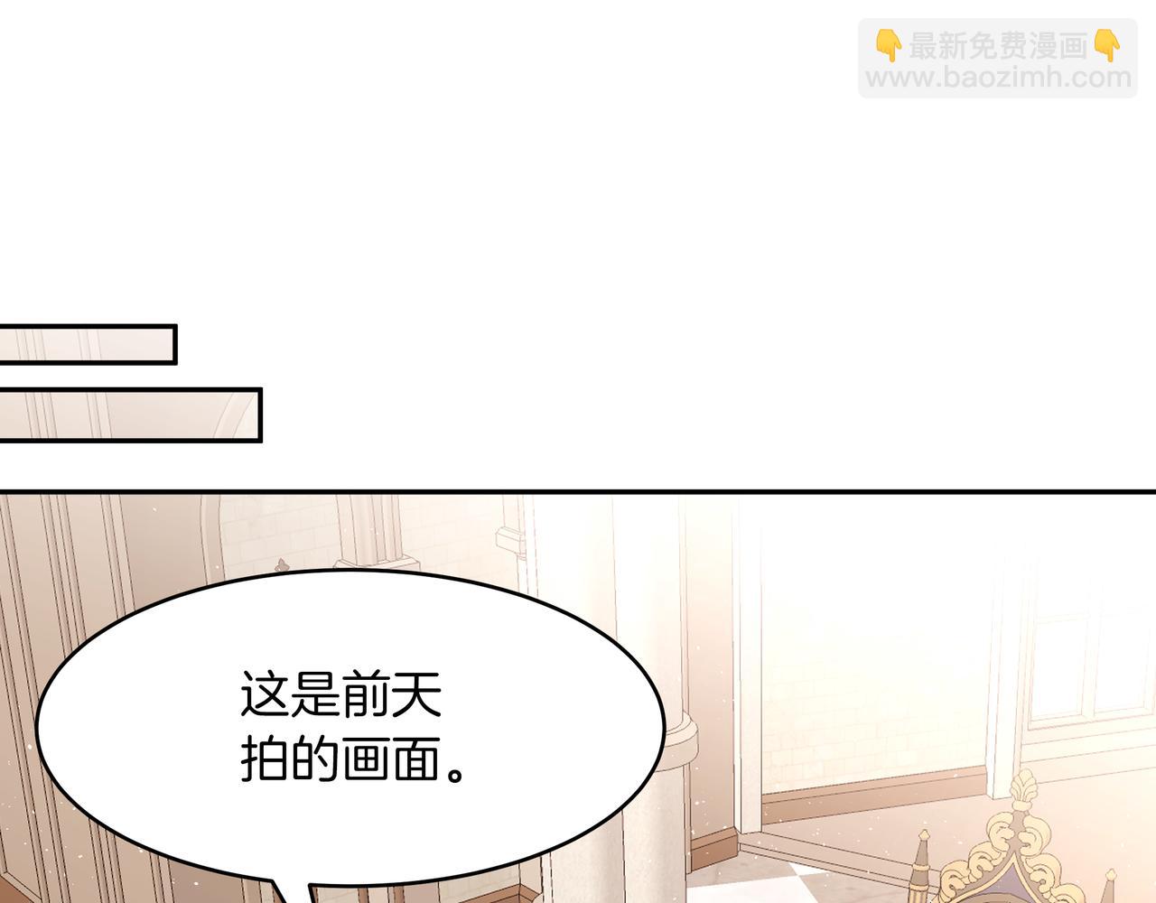 第30话 登基为帝(1/3)-第31话