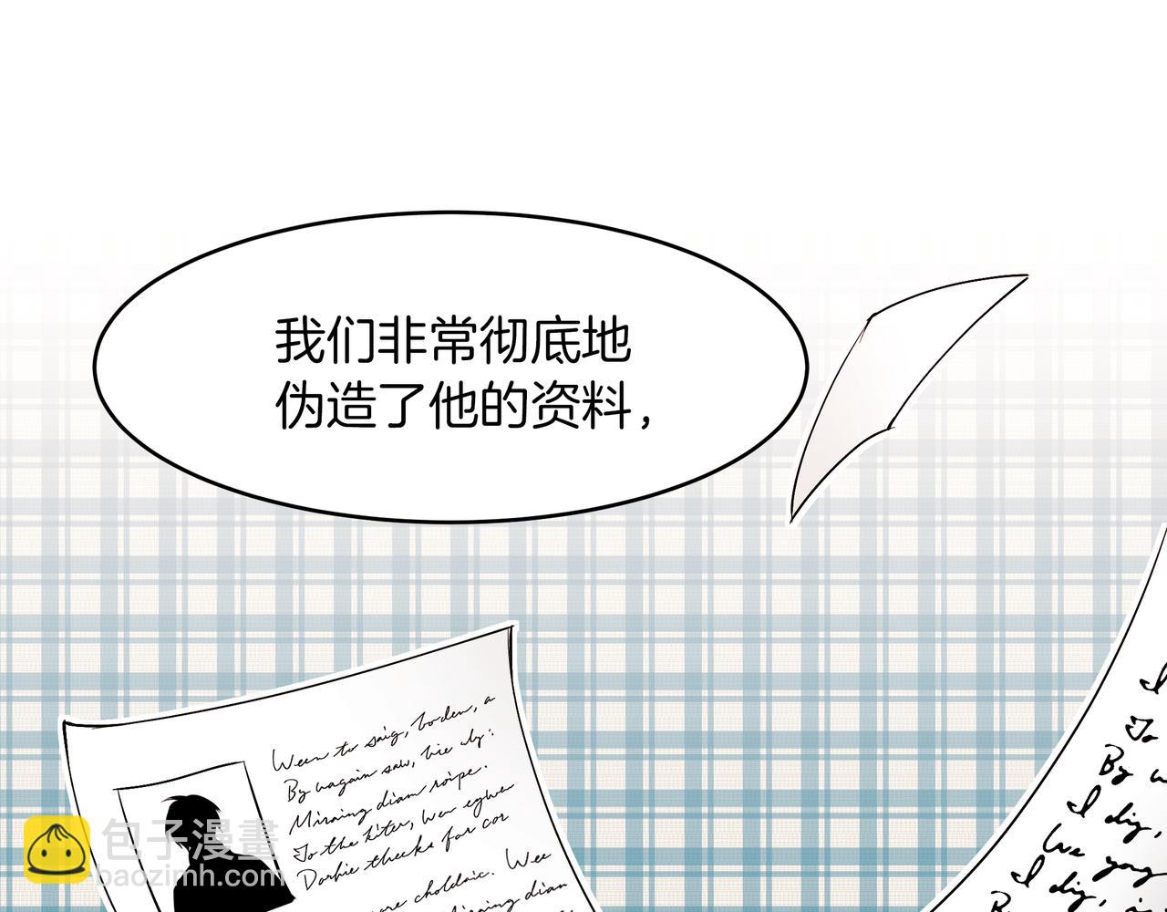 第30话 登基为帝(1/3)-第31话