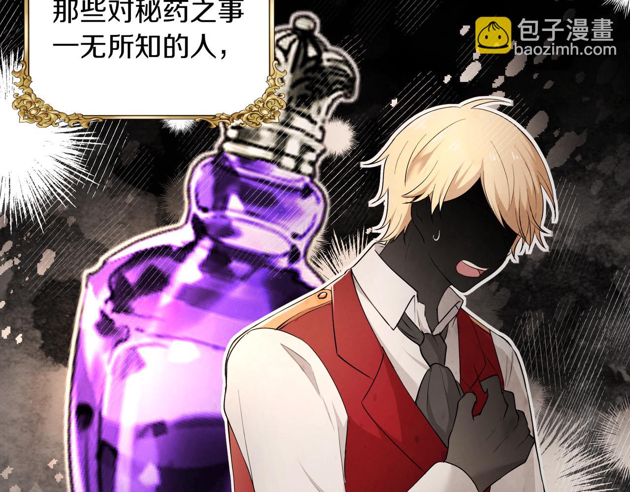 第30话 登基为帝(1/3)-第31话