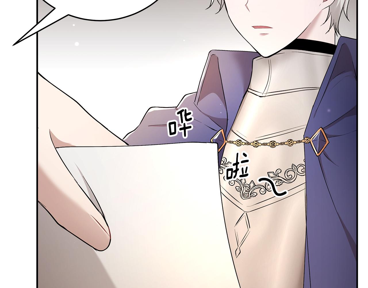 第32话 魔女变身外卖员？(1/3)-第33话