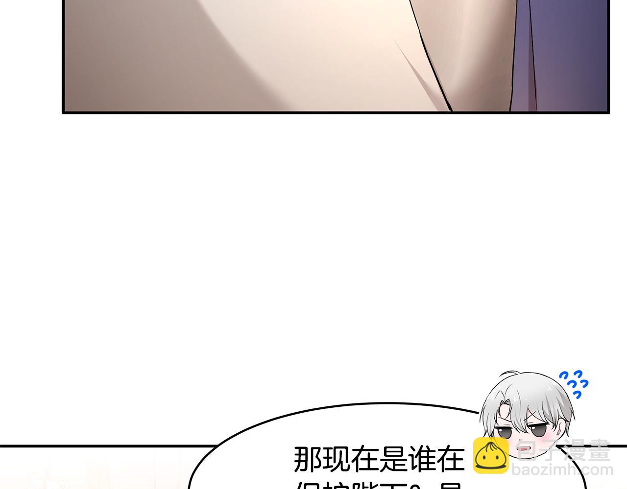 第32话 魔女变身外卖员？(1/3)-第33话