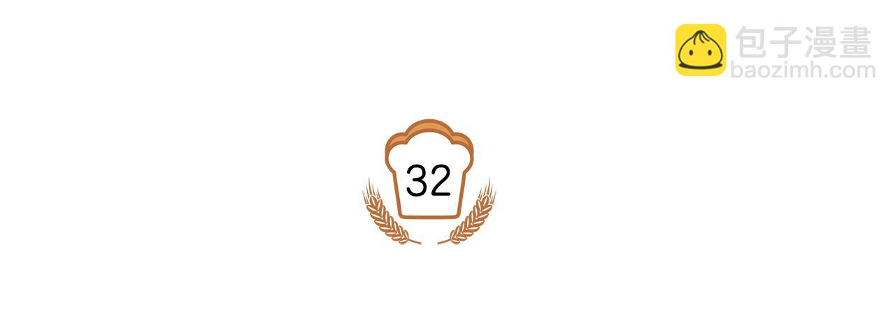 第32话 魔女变身外卖员？(1/3)-第33话