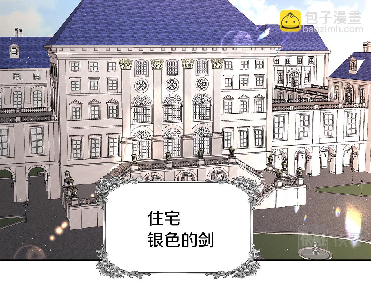 第32话 魔女变身外卖员？(1/3)-第33话