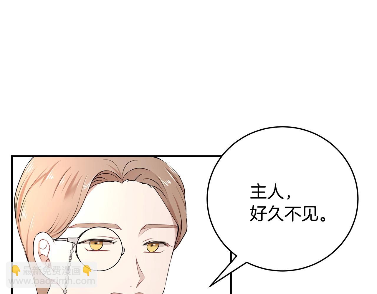 第32话 魔女变身外卖员？(1/3)-第33话