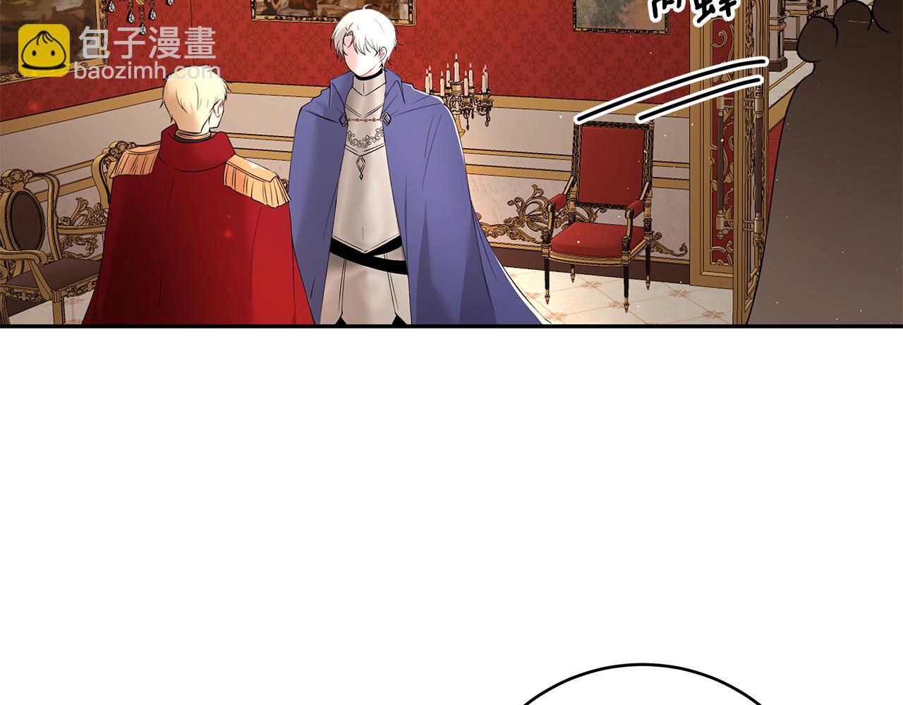 第32话 魔女变身外卖员？(1/3)-第33话