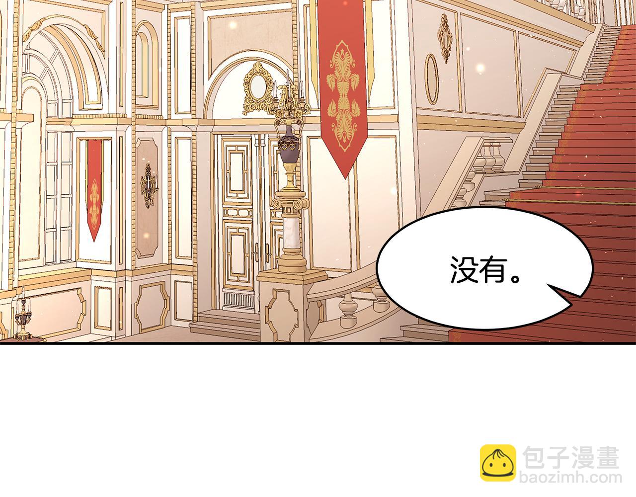 第32话 魔女变身外卖员？(1/3)-第33话