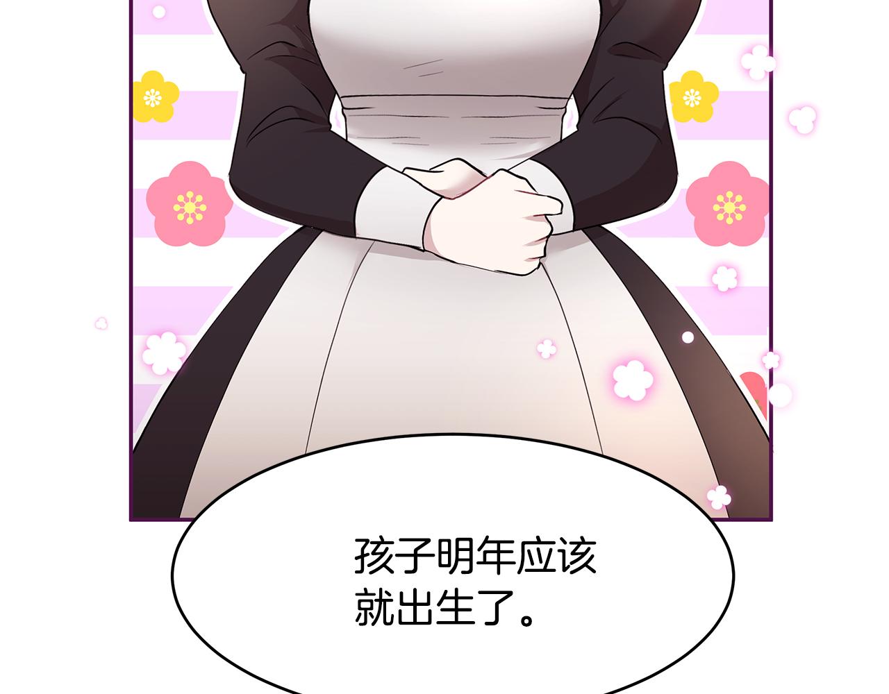 第32话 魔女变身外卖员？(1/3)-第33话