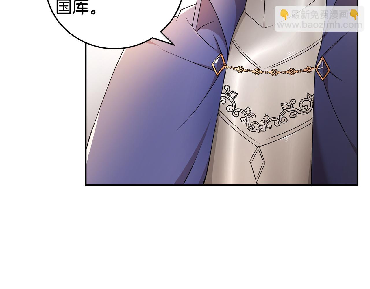 第32话 魔女变身外卖员？(1/3)-第33话