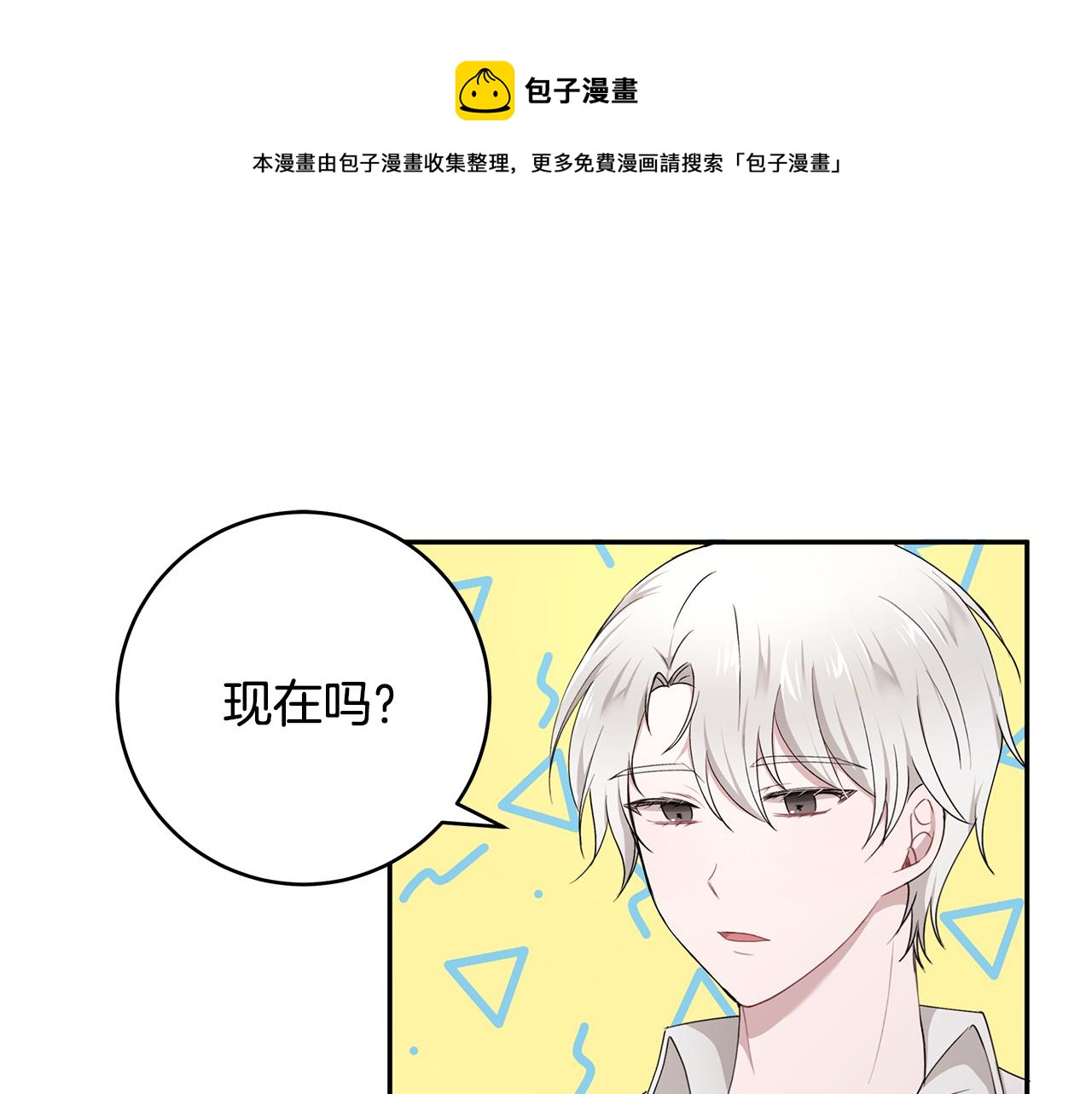 第34话 两人的初遇(1/3)-第35话