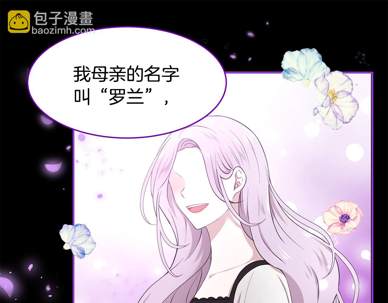 第34话 两人的初遇(1/3)-第35话